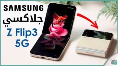 Galaxy Z Flip 3