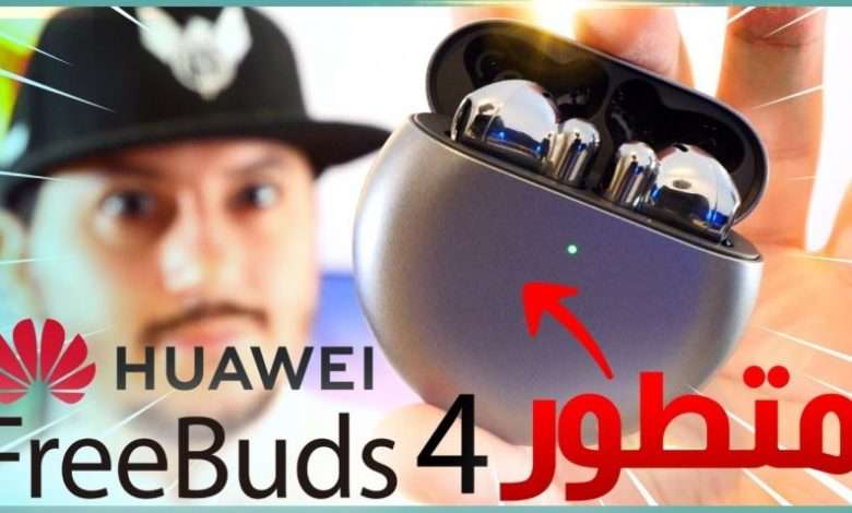 HUAWEI FreeBuds 4