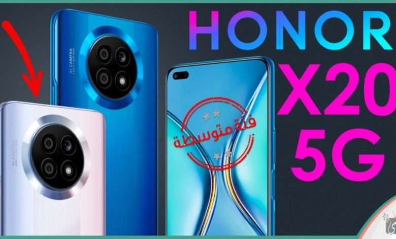 Honor X20