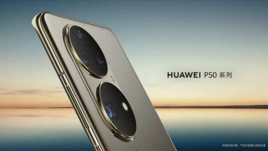 Huawei P50 Pro plus