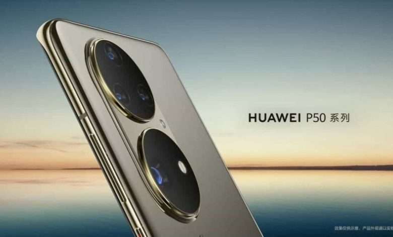 Huawei P50 Pro plus