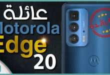 Motorola Edge 20 Pro