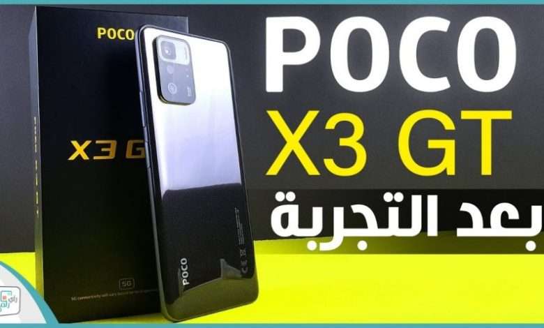 Poco X3 GT