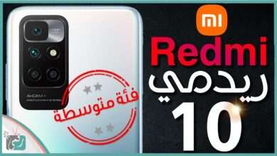 Redmi 10