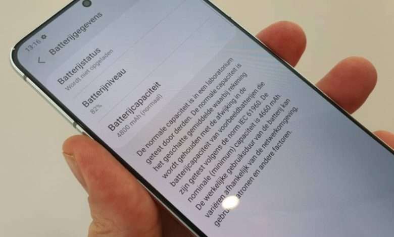 Samsung Galaxy S22 Plus