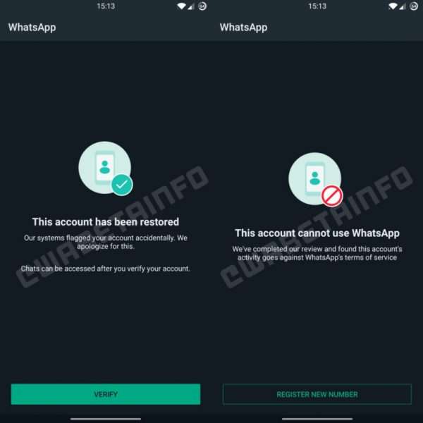 استرجاع حساب واتساب محظور سيكون متاحًا بميزة جديدة للأندرويد قريبًا 3 استرجاع حساب واتساب محظور سيكون متاحًا بميزة جديدة للأندرويد قريبًا