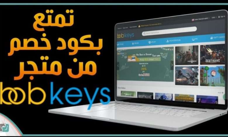 bobkeys