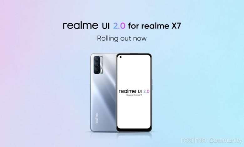 ريلمي اكس 7