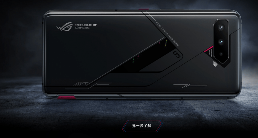سعر ومواصفات اسوس روج فون 5 اس برو - ASUS ROG Phone 5s pro رسميًا 4 سعر ومواصفات اسوس روج فون 5 اس برو - ASUS ROG Phone 5s pro رسميًا