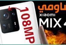 Mi Mix 4