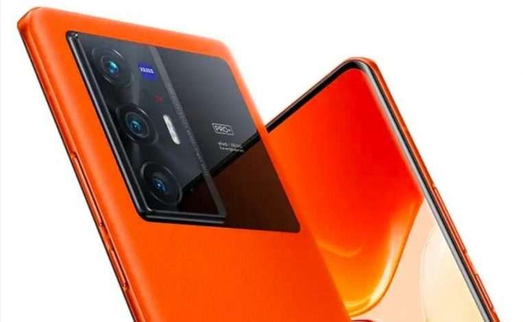vivo X70 Pro Plus