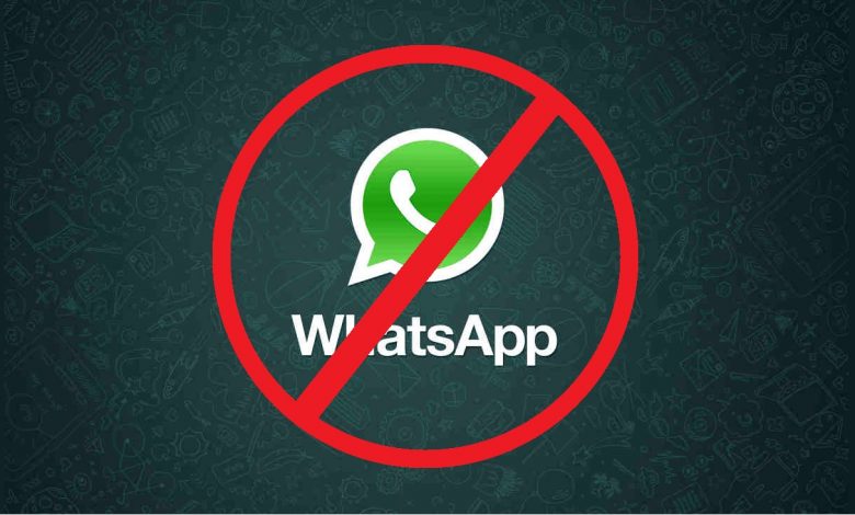 استرجاع حساب واتساب محظور سيكون متاحًا بميزة جديدة للأندرويد قريبًا 1 استرجاع حساب واتساب محظور