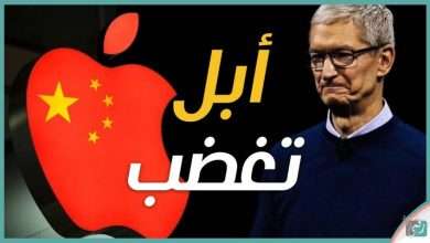 ايفون 13