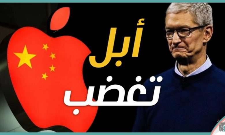 ايفون 13