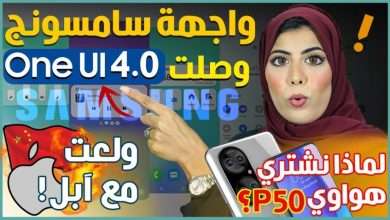 ايفون 13 برو