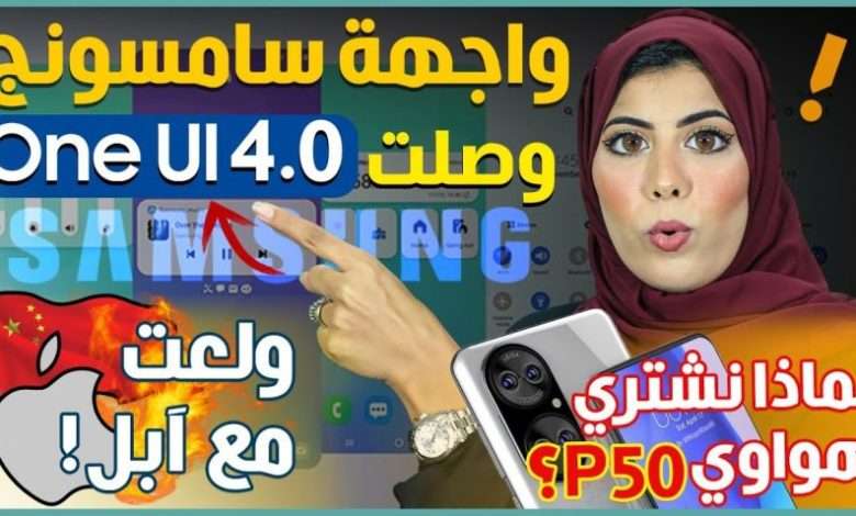 ايفون 13 برو
