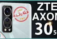زد تي اي اكسون 30