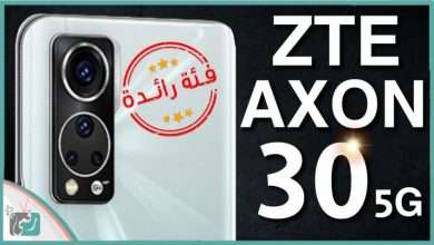 زد تي اي اكسون 30