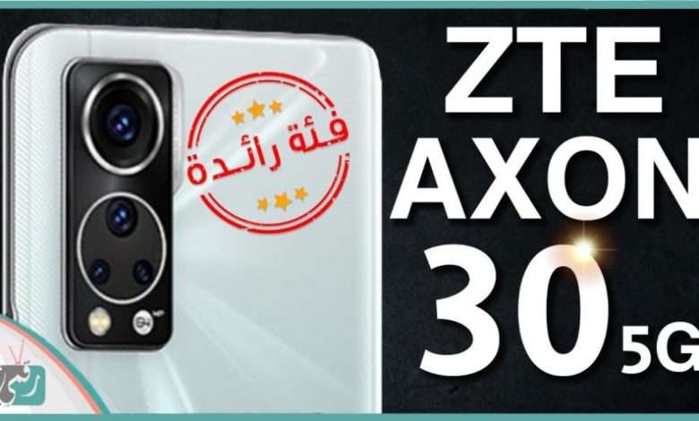 زد تي اي اكسون 30