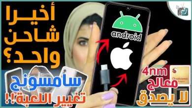 سامسونج