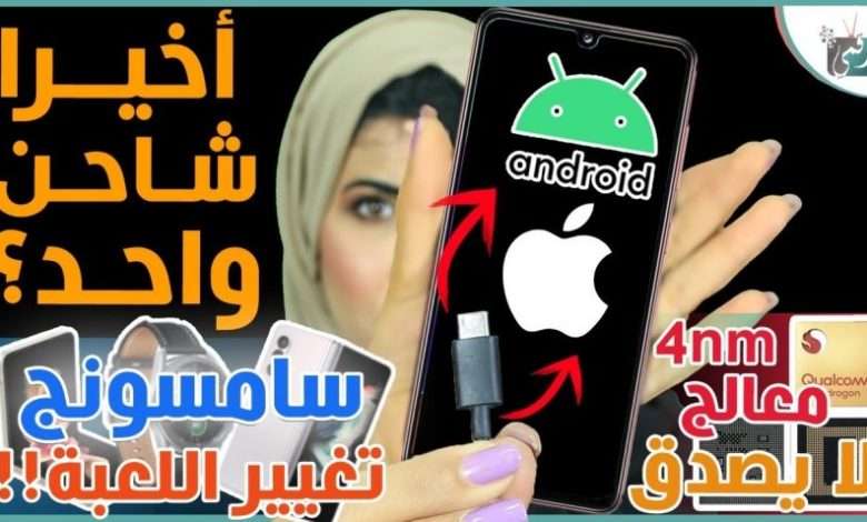 سامسونج