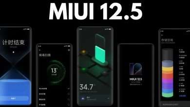 واجهة شاومي MIUI 12.5