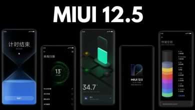 واجهة شاومي MIUI 12.5
