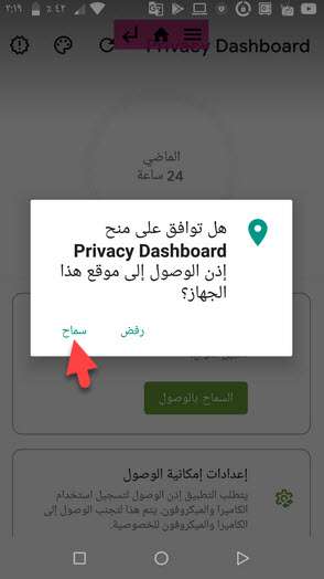 ميزة هامة للغاية في أندرويد 12 .. إليكم طريقة تفعيلها لأي هاتف قبل اطلاق النظام 2 كيف تحصل على أهم ميزة في نظام أندرويد 12 Android