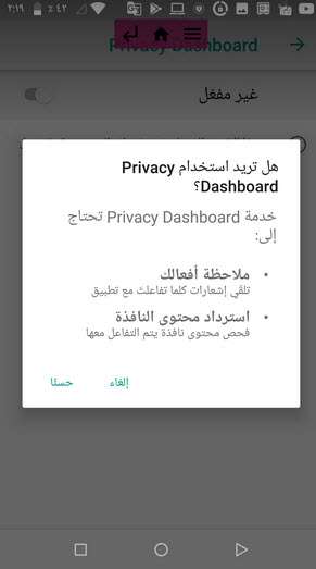 ميزة هامة للغاية في أندرويد 12 .. إليكم طريقة تفعيلها لأي هاتف قبل اطلاق النظام 3 كيف تحصل على أهم ميزة في نظام أندرويد 12 Android