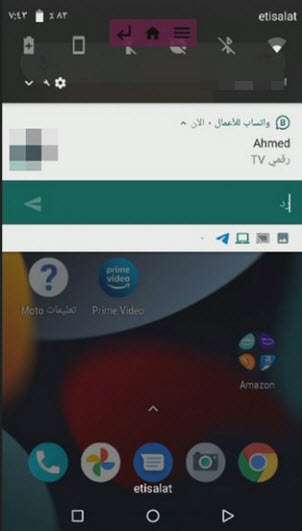 كيفية جعل كلمة يكتب الآن لا تظهر عند التواصل مع الآخرين في الواتساب 3 كيفية جعل كلمة يكتب الآن لا تظهر عند التواصل مع الآخرين في الواتساب