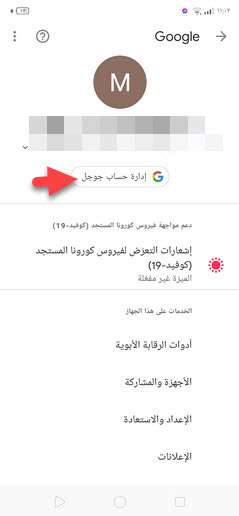 كيفية معرفة باسورد الواي فاي من الموبايل بدون روت أو كود أو برامج 10 معرفة باسورد الواي فاي من الموبايل