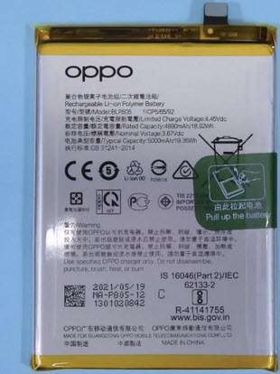 مواصفات اوبو اى 55 OPPO A55 4G تظهر في أحدث الصور الحية المسربة 7 مواصفات اوبو اى 55 OPPO A55 4G تظهر في أحدث الصور الحية المسربة