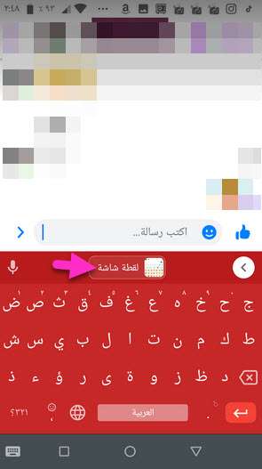 أهم ميزة في تطبيق لوحة مفاتيح جوجل Gboard .. ميزة نحتاج إليها جميعًا 4 أهم ميزة في تطبيق لوحة مفاتيح جوجل Gboard .. ميزة نحتاج إليها جميعًا