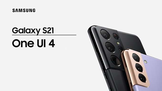 واجهة سامسونج One UI 4.0 الإصدار التجريبي سيتوفر لسلسلة جالكسي اس 21 في هذه الدول! 2 واجهة سامسونج One UI 4.0 الإصدار التجريبي سيتوفر لسلسلة جالكسي اس 21 في هذه الدول!