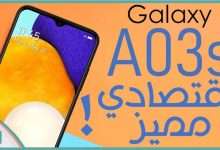 Galaxy A03s