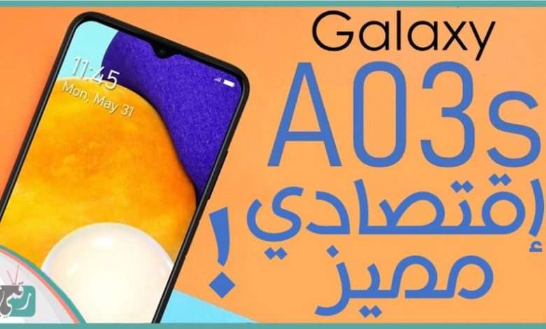 Galaxy A03s