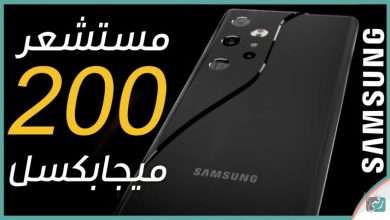 Galaxy S22 Ultra