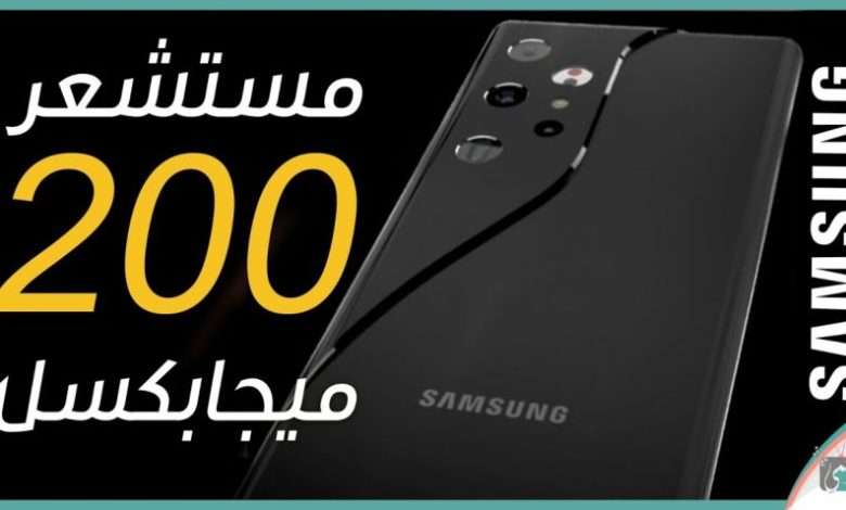 Galaxy S22 Ultra