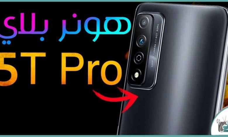 Honor Play 5T Pro