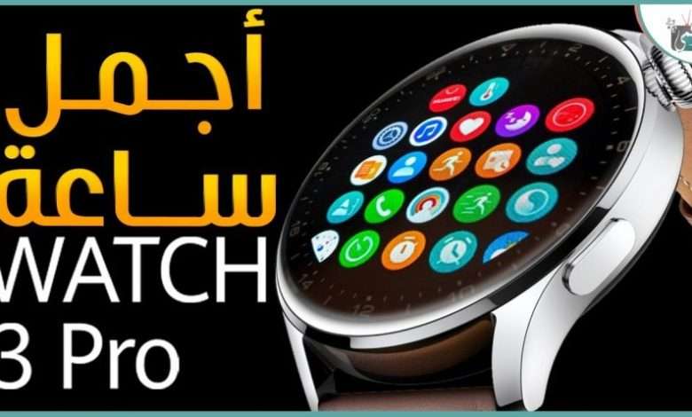 Huawei Watch 3 Pro
