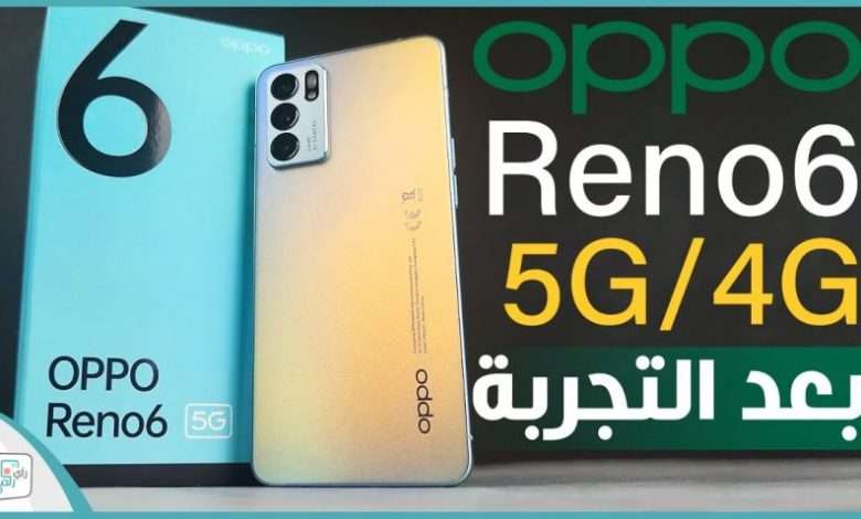 OPPO Reno6
