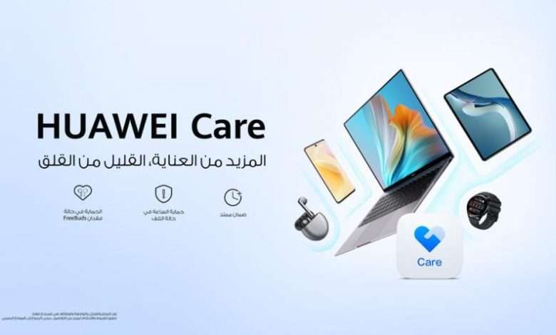 Huawei Care