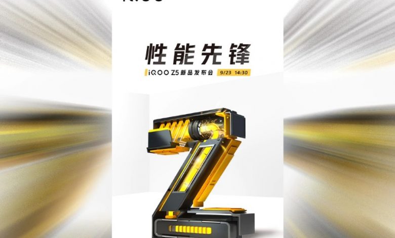 مواصفات ايكو زد 5 - iQOO Z5 قبل إطلاقه الرسمي الأسبوع المقبل! 1 مواصفات ايكو زد 5 - iQOO Z5 قبل إطلاقه الرسمي الأسبوع المقبل!