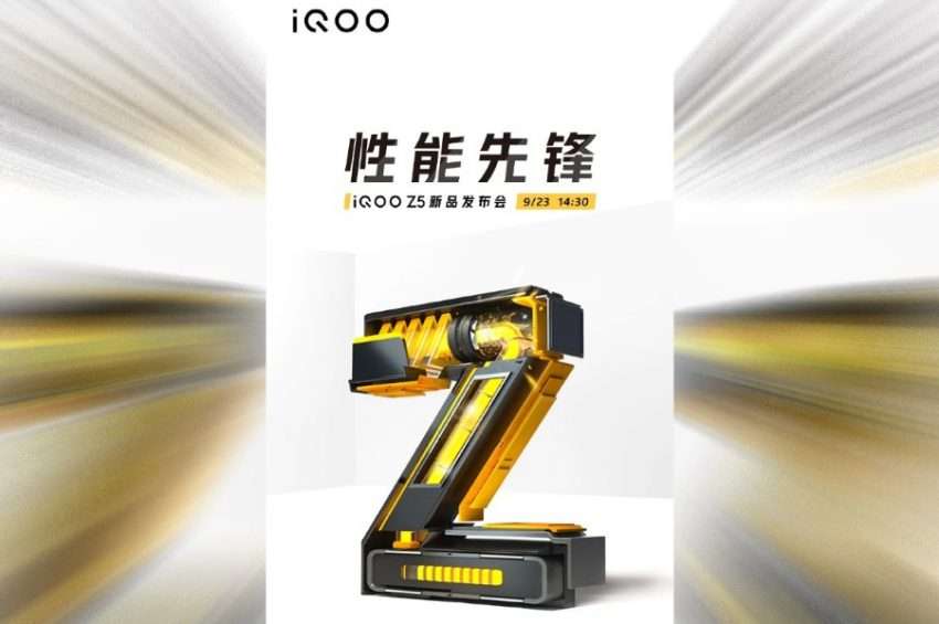مواصفات ايكو زد 5 - iQOO Z5 قبل إطلاقه الرسمي الأسبوع المقبل! 5 مواصفات ايكو زد 5 - iQOO Z5 قبل إطلاقه الرسمي الأسبوع المقبل!