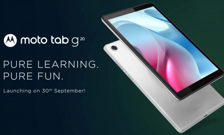 موتو تاب جي 20 - Moto Tab G20 مخصص للطلاب سيظهر بعد أسبوع بسعر معقول جدًا 1 موتو تاب جي 20 - Moto Tab G20 مخصص للطلاب سيظهر بعد أسبوع بسعر معقول جدًا