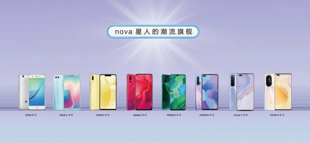 هواتف هواوي نوفا Huawei Nova تحقق نجاح هائل و مبيعات ضخمة عالميًا 5 هواتف هواوي نوفا Huawei Nova تحقق نجاح هائل و مبيعات ضخمة عالميًا