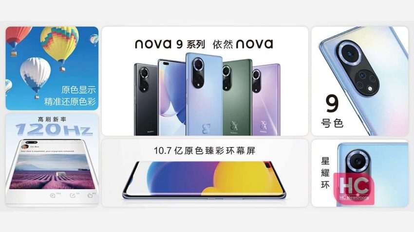 هواتف هواوي نوفا Huawei Nova تحقق نجاح هائل و مبيعات ضخمة عالميًا 6 هواتف هواوي نوفا Huawei Nova تحقق نجاح هائل و مبيعات ضخمة عالميًا