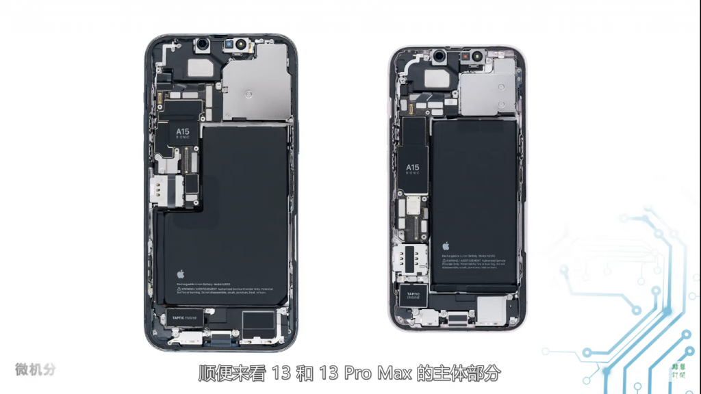 ايفون 13 برو - iPhone 13 Pro تفكيك الجهاز يكشف سعة وتصميم البطارية 12 ايفون 13 برو - iPhone 13 Pro تفكيك الجهاز يكشف سعة وتصميم البطارية