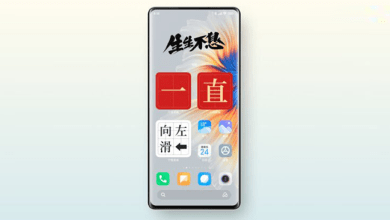 واجهة MIUI