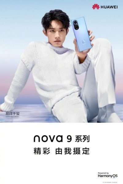 هواوي نوفا 9 - Huawei Nova 9 كشف التصميم النهائي لأول مرة وموعد الإطلاق رسميًا